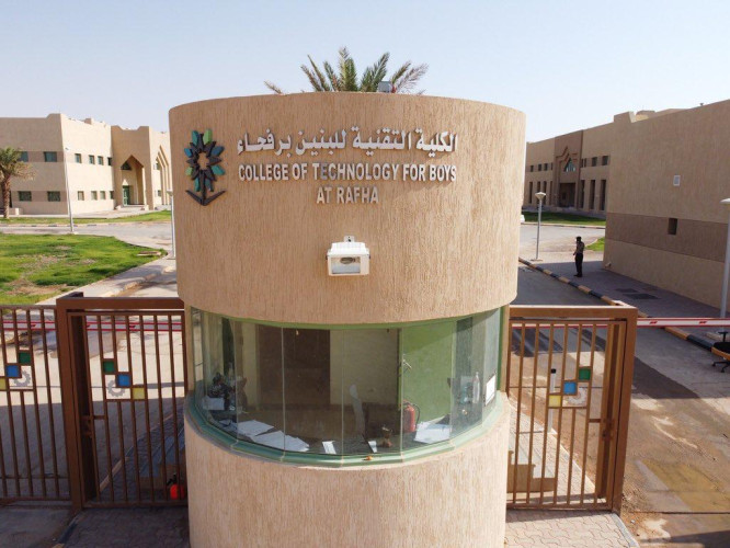 الكلية التقنية برفحاء تستقبل أكثر من 350 متدرباً للعام الجديد