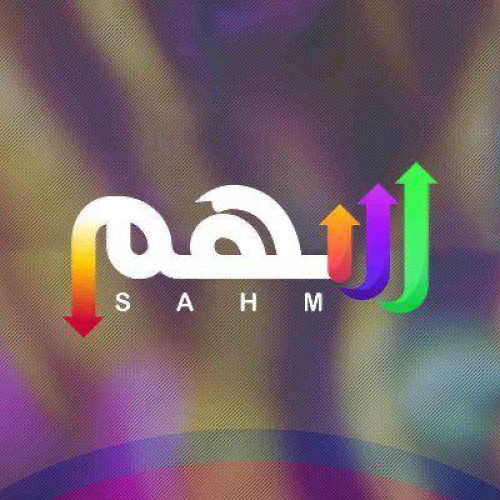 شبكة قنوات المجد تختتم برنامجها الواقعي سهم