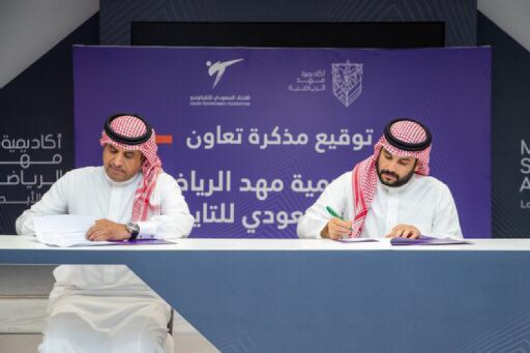 (أكاديمية مهد واتحاد التايكوندو يوقعان مذكرة تفاهم لتطوير البرامج الفنية)