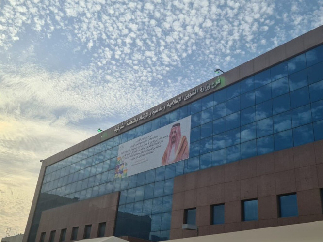 وزارة الشؤون الإسلامية تباشر فعالياتها للاحتفاء باليوم الوطني الــ 91 للمملكة