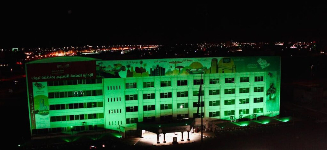 أكثر من 200 ألف طالب وطالبة يشاركون في فعاليات متنوعة بمناسبة اليوم الوطني