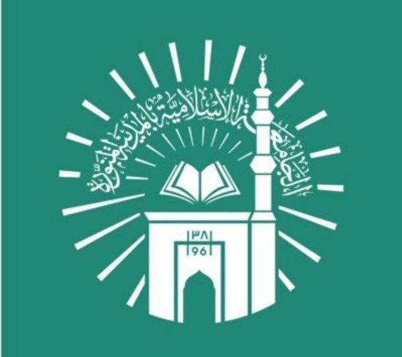 الجامعة الإسلامية بالمدينة المنورة تحقق المركز الثاني في مبادرة الارتباط الوظيفي ضمن فئة الجهات التعليمية