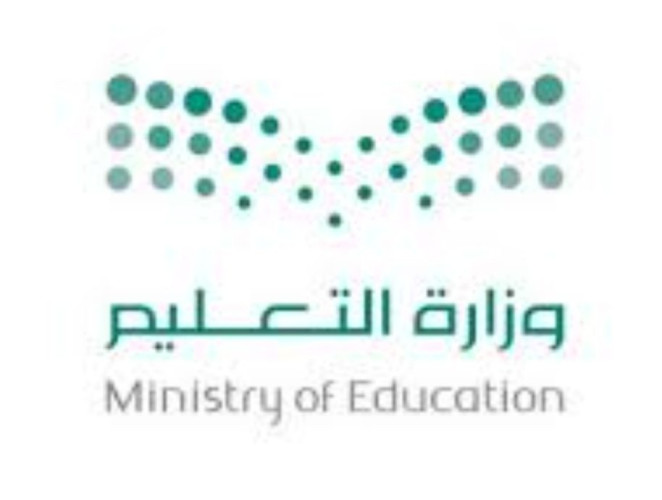 وزارة التعليم : تدريس اللغة الإنجليزية بدءاً من الصف الأول الابتدائي يعزز من قدرات الطلبة في مرحلة مبكرة