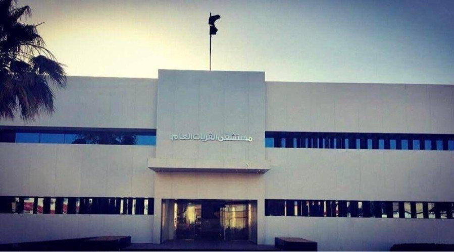 نجاح عملية قلب مفتوح مزدوجة بمستشفى القريات العام