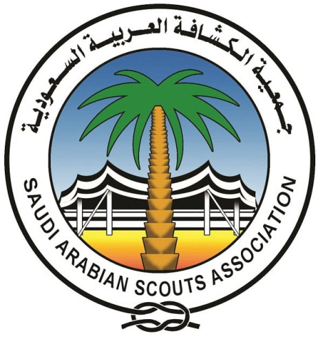جمعية الكشافة تُشارك في المؤتمر الكشفي العربي الاستثنائي السبت القادم 