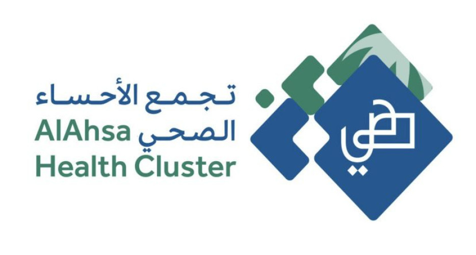 حضور 90 متدرباً في اللقاء التعريفي لبرامج شهادات الاختصاص السعودي