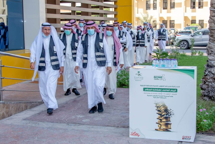 صحة الشرقيه تختتم فعالية هشاشة العظام بحضور ١٢٠٠مستفيد