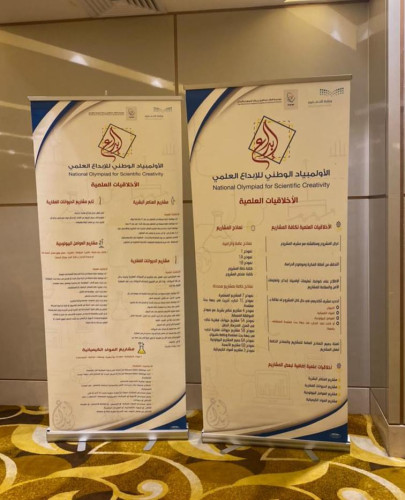 تعليم مكة يلتقي بخبيرات ومنسقات وطالبات معرض الأولمبياد الوطني للإبداع العلمي “إبداع ٢٠٢٢