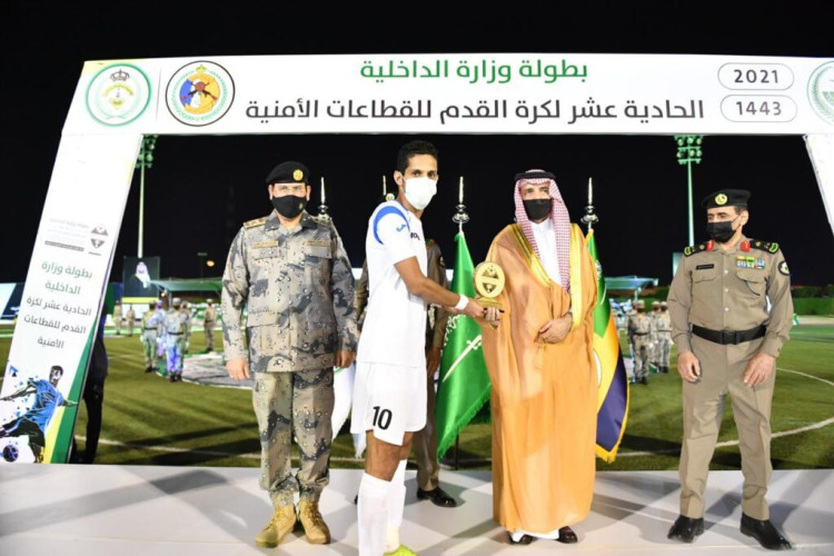 تحت رعاية سمو الأمير عبدالعزيز بن سعود بن نايف.. اختتام بطولة وزارة الداخلية الـ (11)لكرة القدم للقطاعات الأمنية