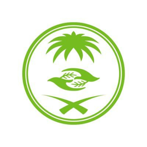 المركز الوطني لتنمية الغطاء النباتي ومكافحة التصحر ( مركز حكومي ) يعلن عن توفر وظائف شاغرة