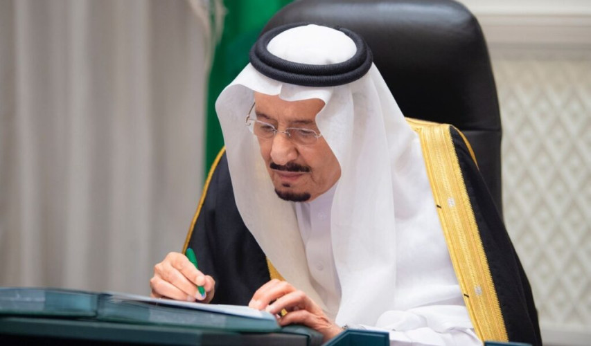 مجلس الوزراء يعقد جلسته ـ عبر الاتصال المرئي ـ برئاسة خادم الحرمين الشريفين