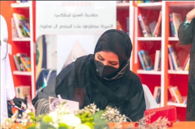 الأميرة مضاوي تدشن كتابها “هَاجس” في معرض الشارقة الدولي للكتاب