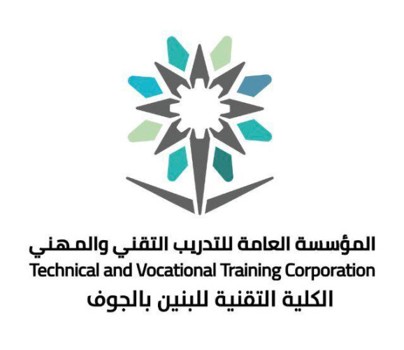الكلية التقنية بالجوف تعلن فتح باب القبول والتسجيل في برنامج الدبلوم المسائي