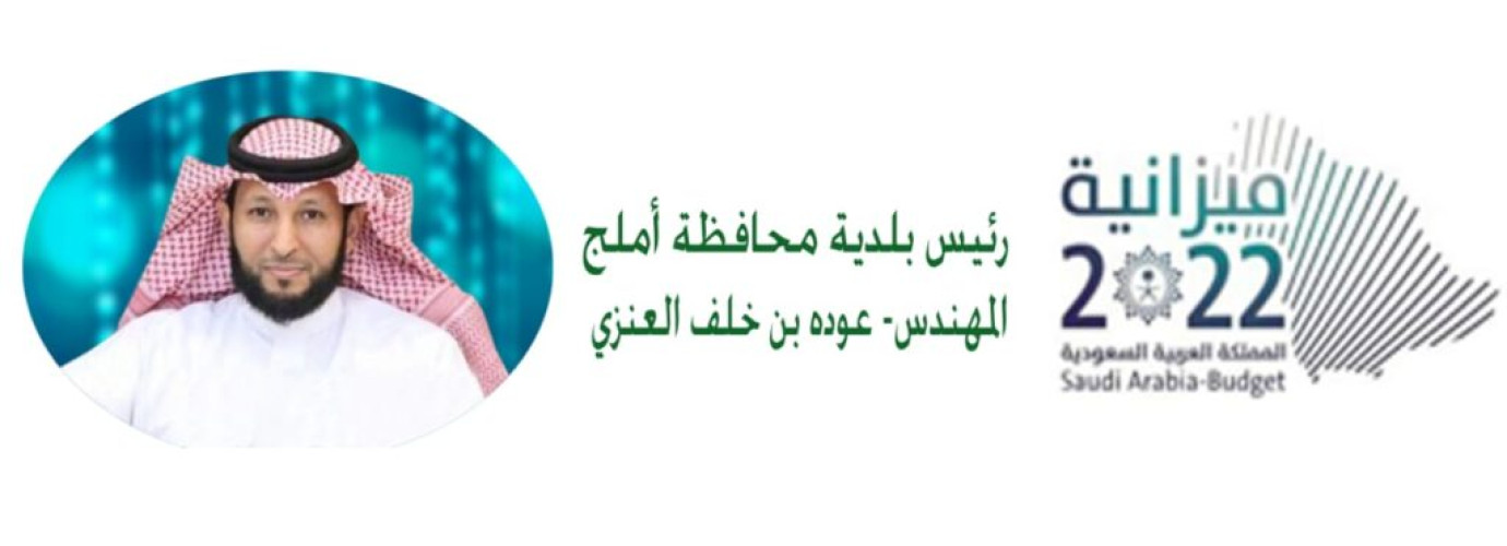 الميزانية تعكس متانة الاقتصاد الوطني وقدرته على مواجهة مختلف التحديات والظروف