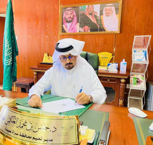 أكثر من عشرة ملايين ريال مكافآت الطلاب والطالبات بتعليم سراة عبيدة