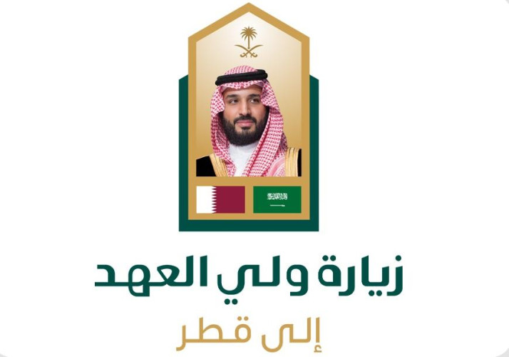 صدور بيان مشترك في ختام زيارة سمو ولي العهد لدولة قطر