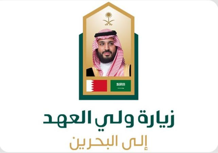 ولي العهد يصل إلى البحرين والملك حمد في استقباله