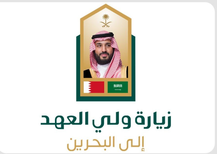 ولي العهد يبعث برقية شكر لملك البحرين