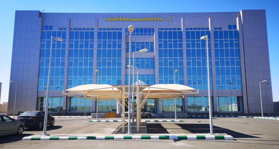 إدارة تعليم القريات تقيم مبادرة حقيبة الشتاء تحت شعار “شتاء دافئ”