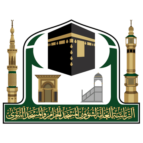 الرئاسة العامة لشؤون المسجد الحرام والمسجد النبوي: تطبيق إجراءات التباعد الجسدي بين المصلين والمعتمرين في الحرمين الشريفين بدءًا من يوم غد الخميس