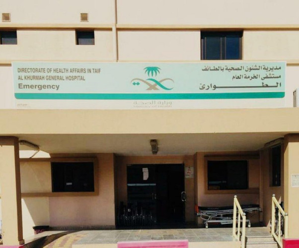 فريق استشاري بـ”صحة الطائف” يُجري 5 عمليات بالمنظار بمستشفى الخرمة