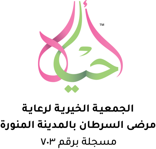 احياها تواصل تألقها