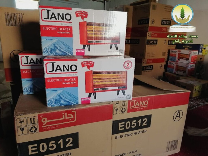 روافد النصبة تطلق حملة توزيع “دفايات وبطانيات” على مستفيديها لمواجهة برد الشتاء