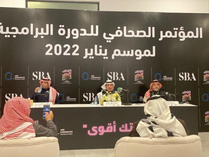 هيئة الإذاعة والتلفزيون تعلن إطلاق دورة برامج شهر يناير التي شملت برامج ثقافية وترفيهية ورياضية