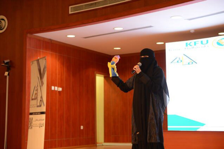 وحدة الاستشارات التربوية في كلية التربية بالجامعة تنظم برنامجا بعنوان ” آفاق”