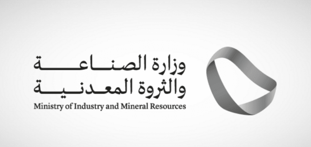 81.3 مليار ريال حجم الاستثمارات الجديدة للقطاع الصناعي خلال 2021م