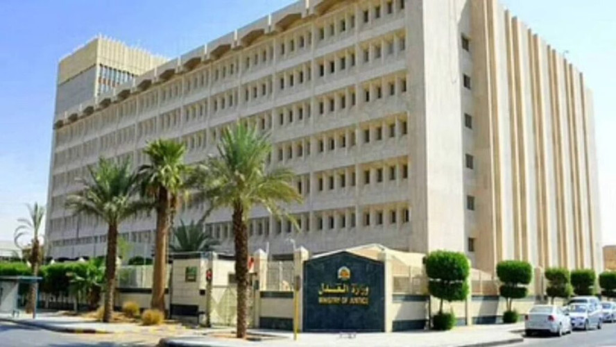 العدل تعلن عن خدمة الإقرار بالتنازل عن دين.. و6 خطوات إلكترونية لإنجازها