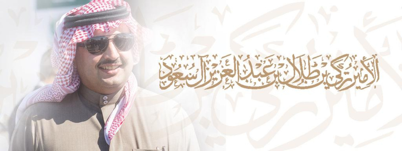 برعاية أمير منطقة عسير.. جامعة الملك خالد تنظم المؤتمر السعودي الدولي للتعليم الطبي يومي الثلاثاء والأربعاء