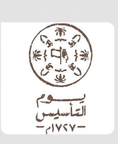 جمعية الكشافة تُشارك في الاحتفاء بيوم التأسيس بالعديد من الفعاليات