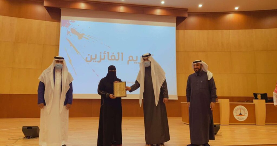 وكيل إمارة منطقة الباحة يكرم الفائزين والفائزات في الموسم الثقافي الأول لنادي الباحة