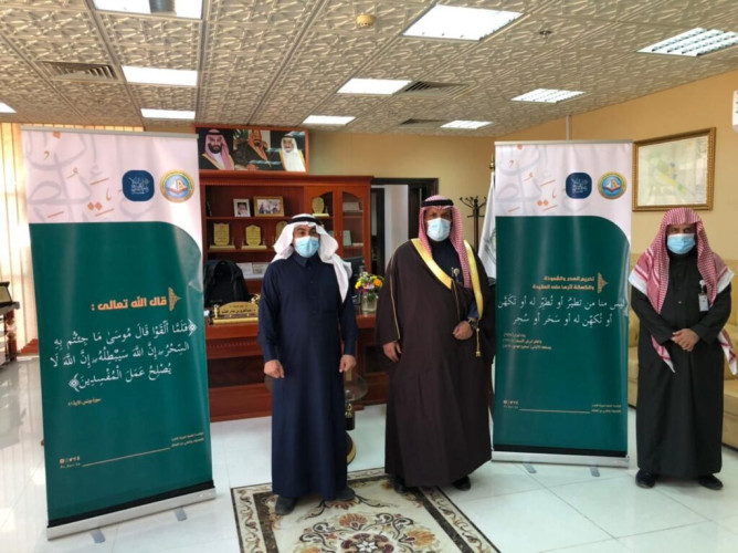 هيئة الأمر بالمعروف بمحافظة العويقيلة تفعّل حملة(إن الله لايصلح عمل المفسدين) بالتعاون مع البلدية