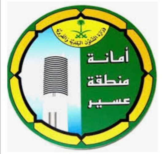 أمانة عسير تضبط 673 كجم من المواد الغذائية الفاسدة بمعمل مخالف في مدينة أبها