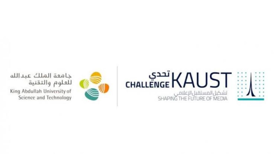 توفر وظائف أكاديمية في جامعة الملك عبدالله للعلوم والتقنية “كاوست”