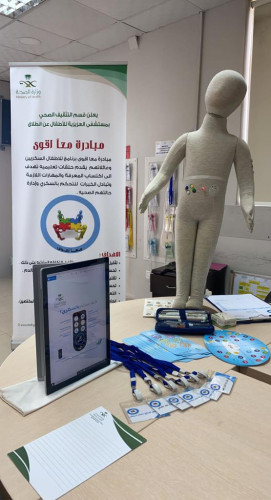 مستشفى العزيزية للاطفال يطلق مبادرة  “معا أقوى “