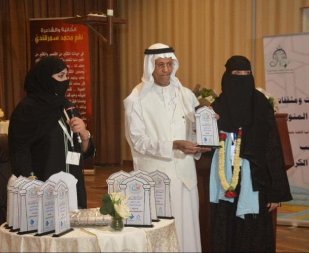 عرس أدبي يتوج 18 إصدارًا نسائيا في أدبي المدينة