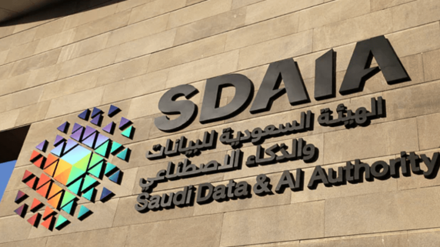 “سدايا” تحذر من اتصالات لأفراد يدعون انتسابهم لمركز المعلومات الوطني