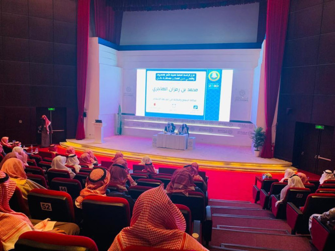 بعنوان “مكانة السمع والطاعة في الإسلام” هيئة الأمر بالمعروف بمنطقة حائل تقيم لقاءً علمياً