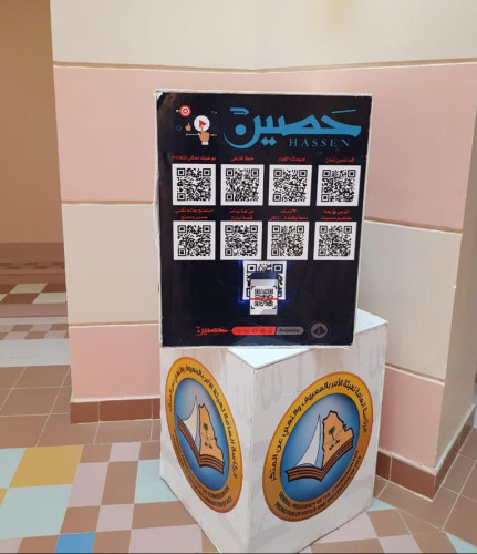 الأمر بالمعروف تطلق معرض “حصين“ التوعوي بالتعاون مع الكلية التقنية للبنات بالقويعية