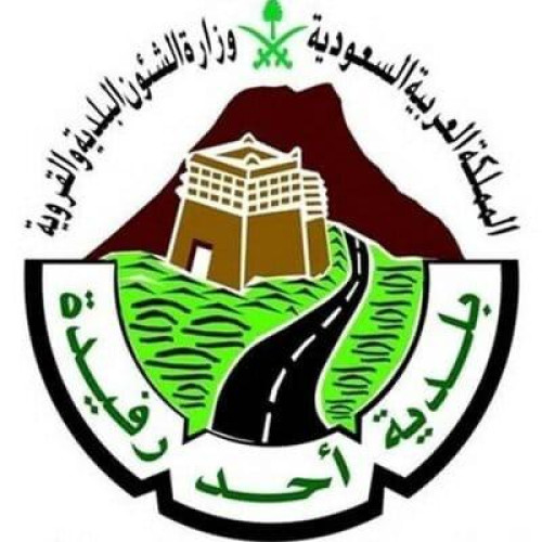 بلدية أحد رفيدة تستكمل منح أسر الشهداء والمصابين لأراضي سكنية