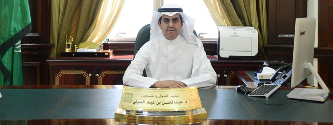 القبول بجامعة الملك خالد تعلن مواعيد تسجيل جداول الفصل الثالث لدبلوم “التطبيقية”