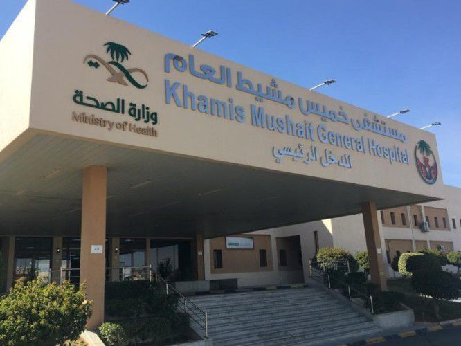 فريق طبي ينجح في إجراء عملية ترميم عضام وجه لمريض بخميس مشيط العام