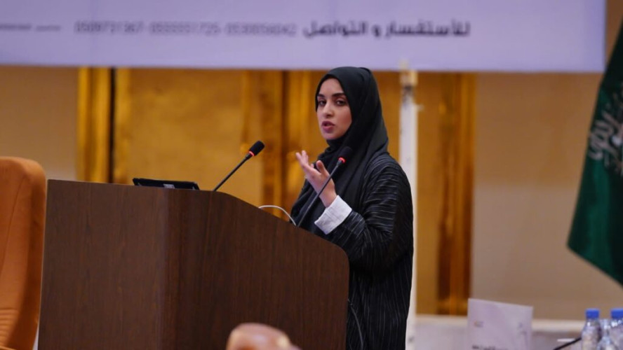 التمكين المجتمعي والمهني ومستقبل الشباب ذوي اضطراب طيف التوحد