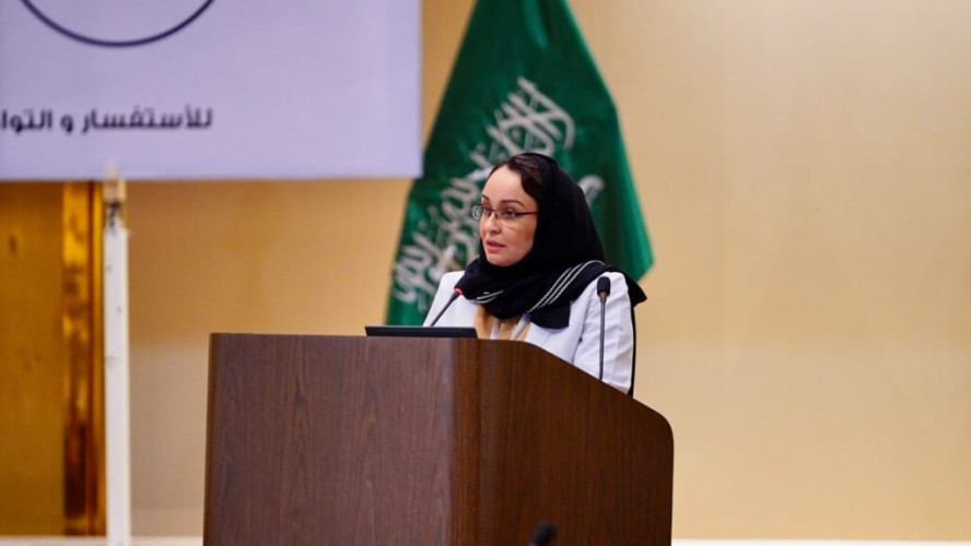 الدكتورة الخميس : برنامج الأمير محمد بن سلمان للتوحد واظطرابات النمو يضم سبع مراكز ويقدم خدمات التشخيص والتأهيل