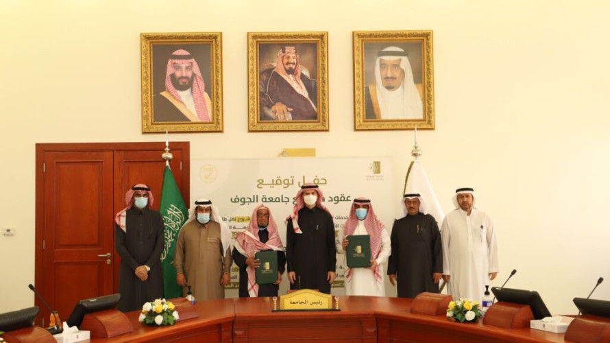 جامعة الجوف توقع عقود 4 مشاريع بقيمة إجمالية فاقت 72 مليون ريال