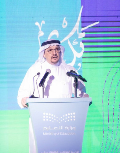وزير التعليم يكرّم 517 معلماً ومعلمة من المتميزين في نتائج اختبار الرخصة المهنية و33 مدرسة تميّزت في الاختبارات الدولية