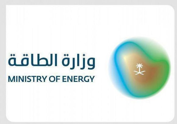 مصدرٌ مسؤولٌ في وزارة الطاقة يُندد بتعرُّض عددٍ من المرافق في مواقع مختلفة من المملكة لاعتداءاتٍ بطائراتٍ مُسيّرة